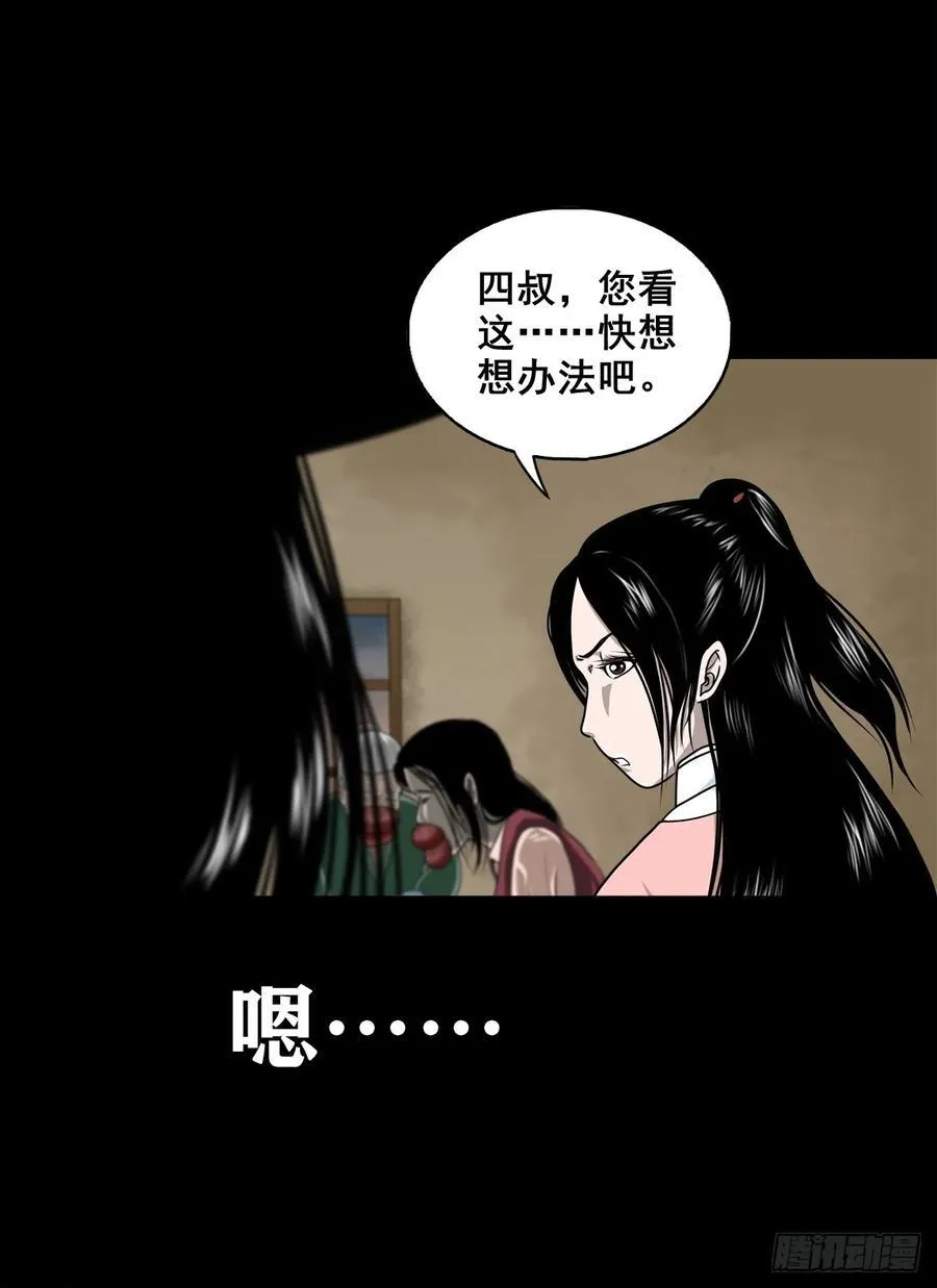 【壹佰陆拾捌】嘴肿了35