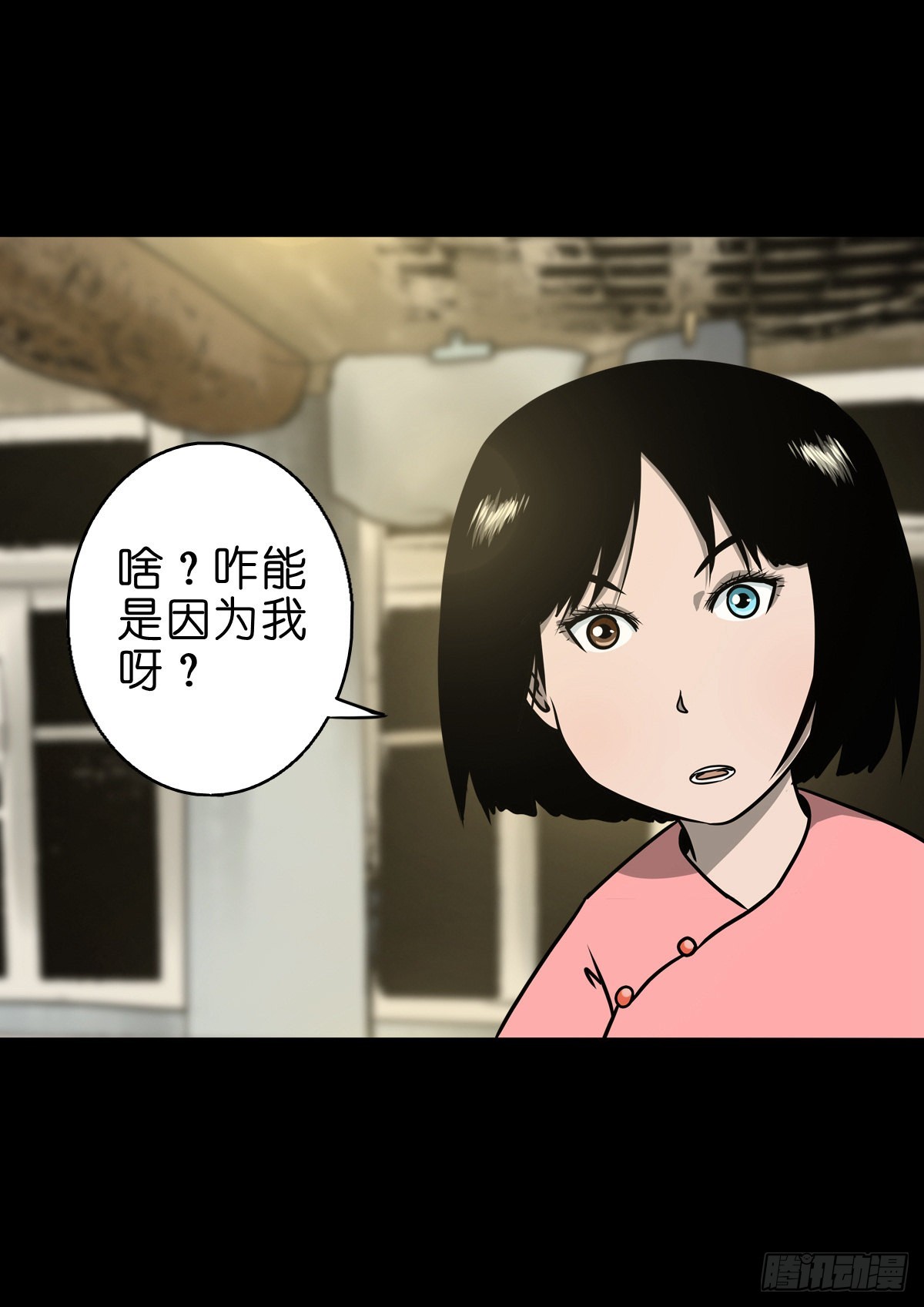 【柒拾叁】冥月当空34