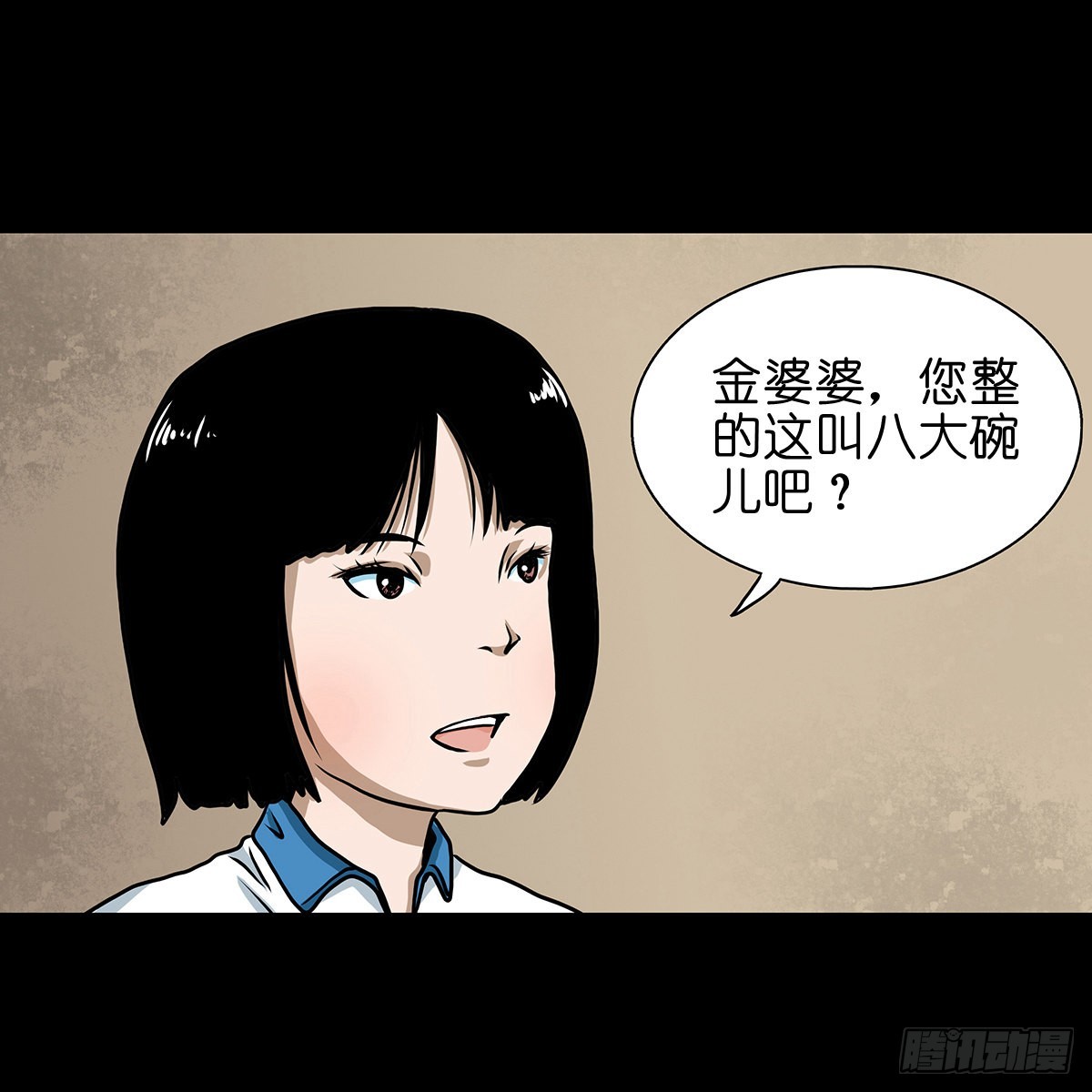 【壹】幽灯魅影17