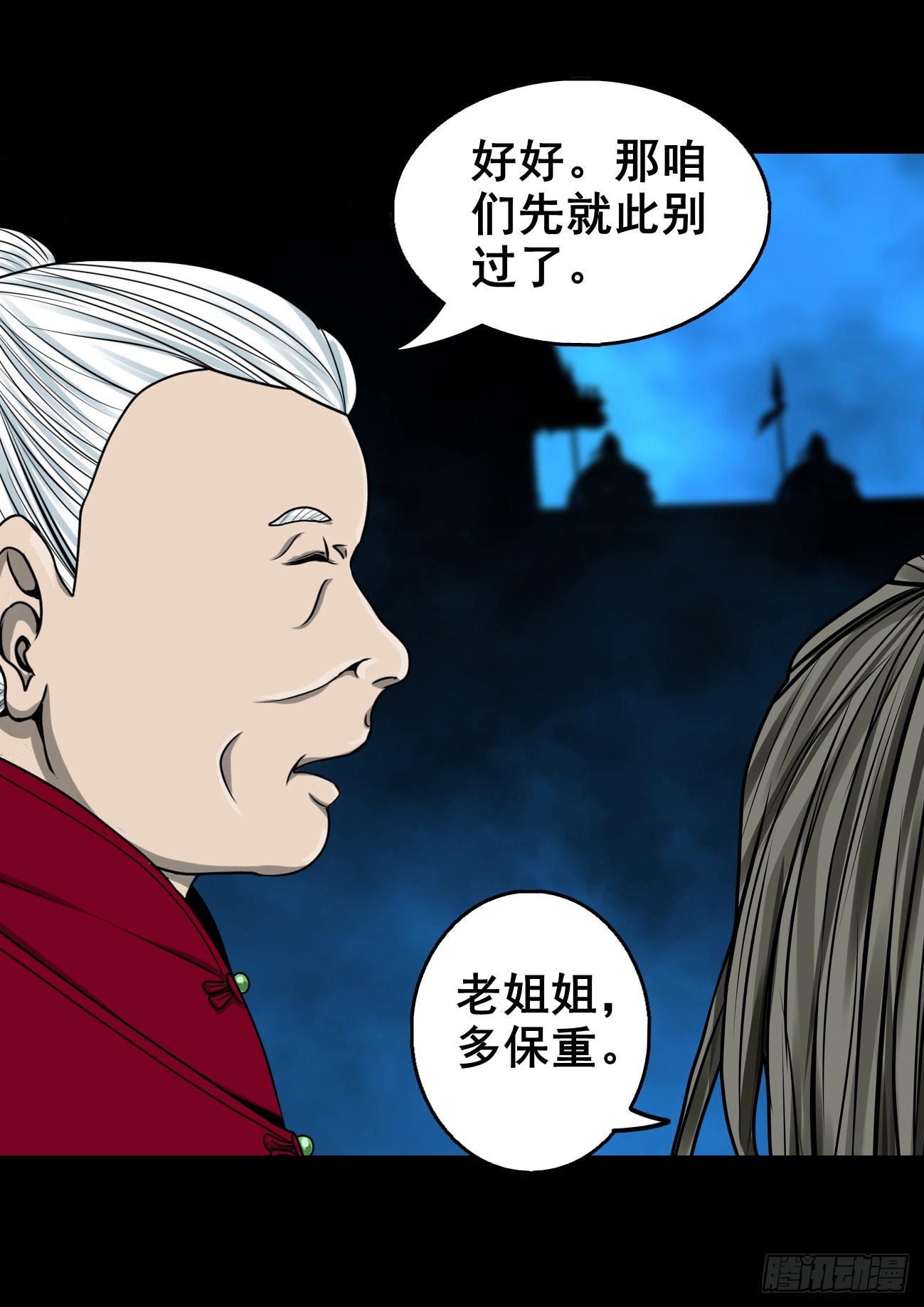 【壹佰叁拾柒】千算万算10