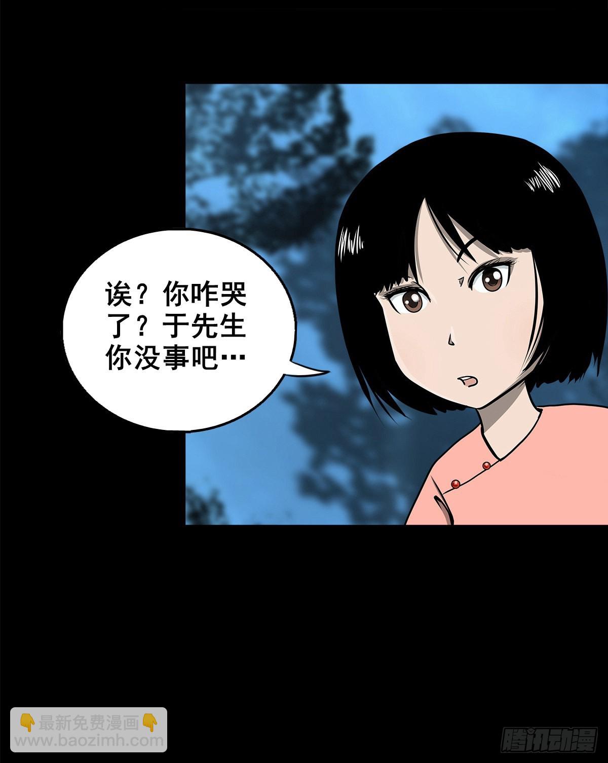 【壹佰零玖】封山钻井2