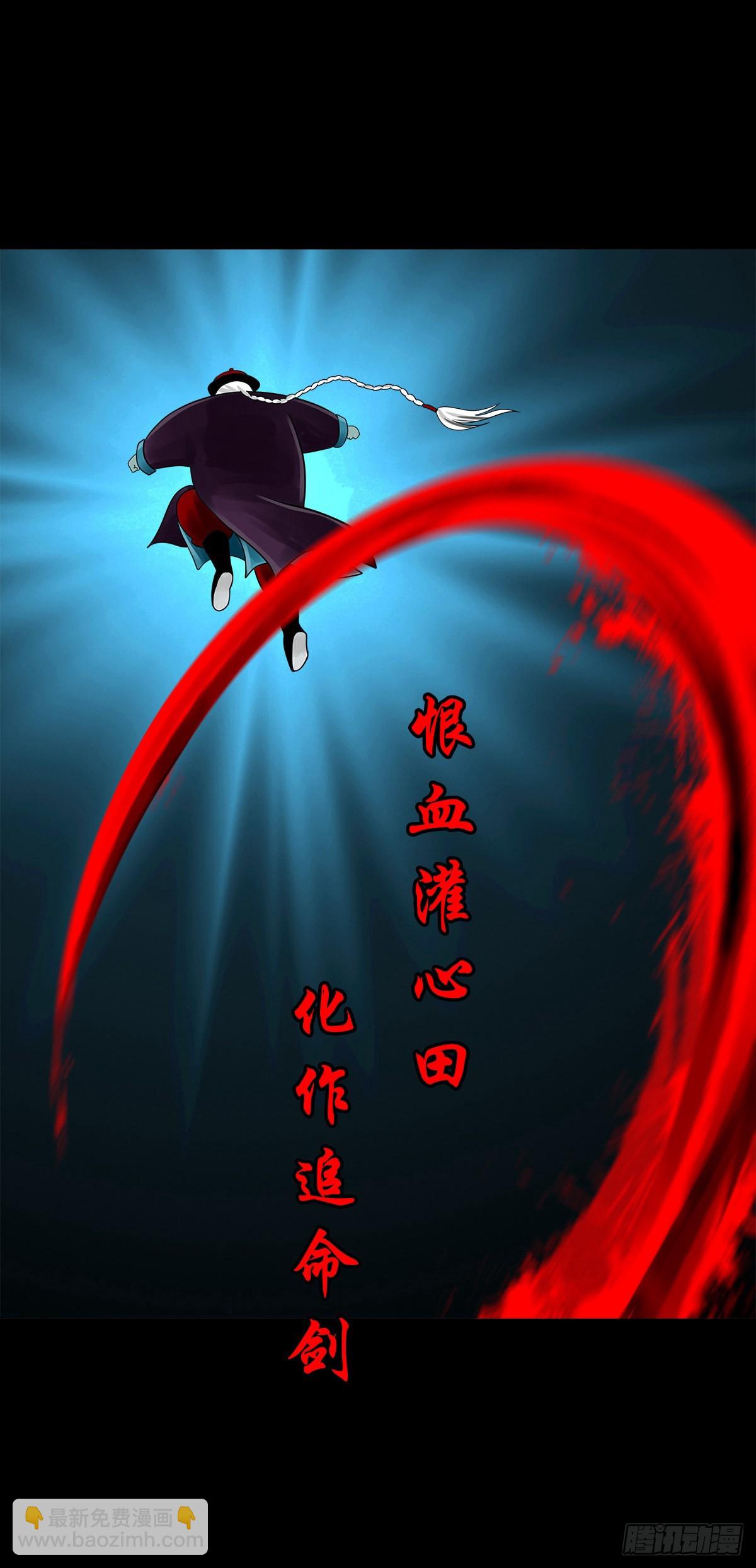 【玖拾贰】诈伪见真40