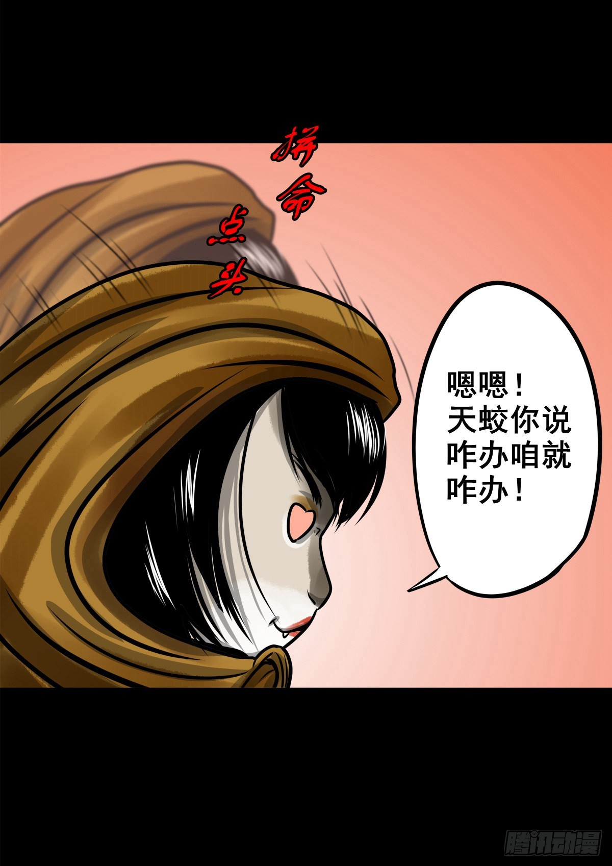 【玖拾伍】蟒口夺食32