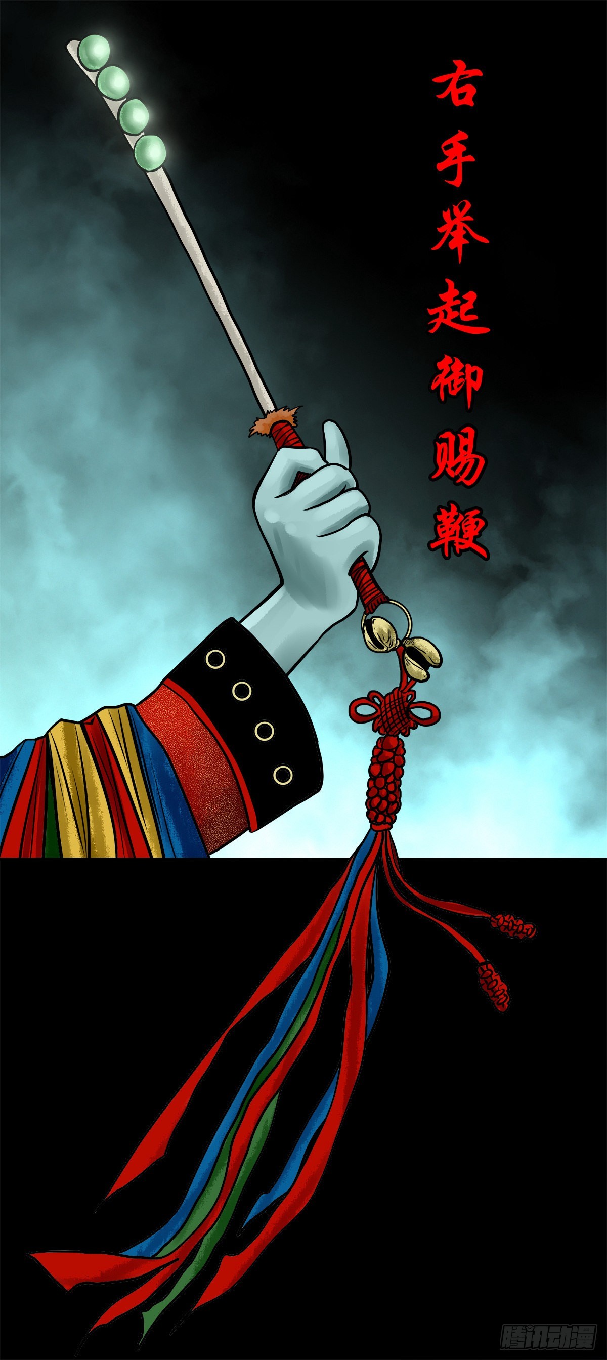 【陆拾壹】宫闱巨变8