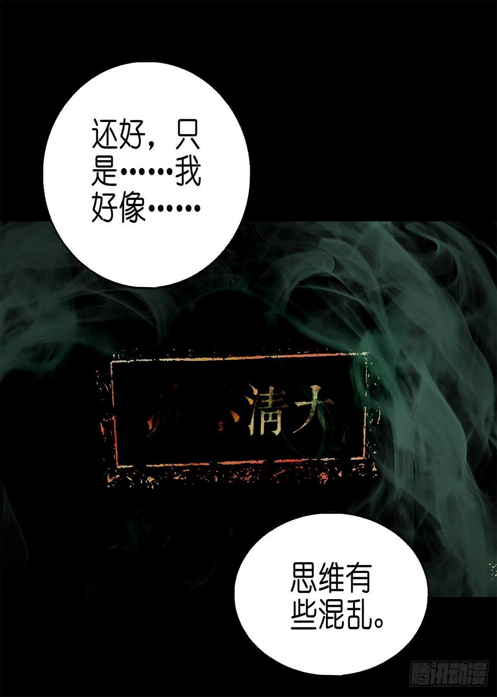 【贰拾叁】百年梦醒45