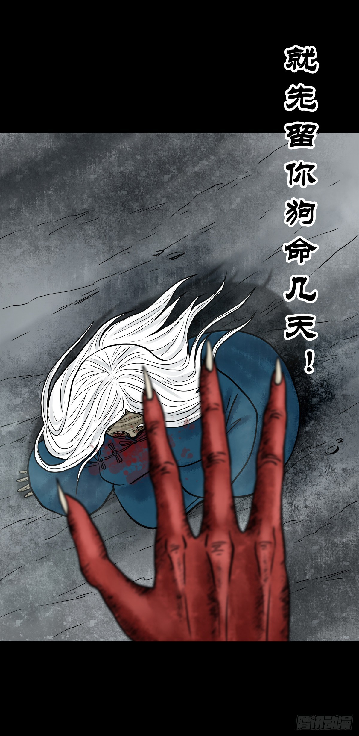 【伍拾】离岭归家17