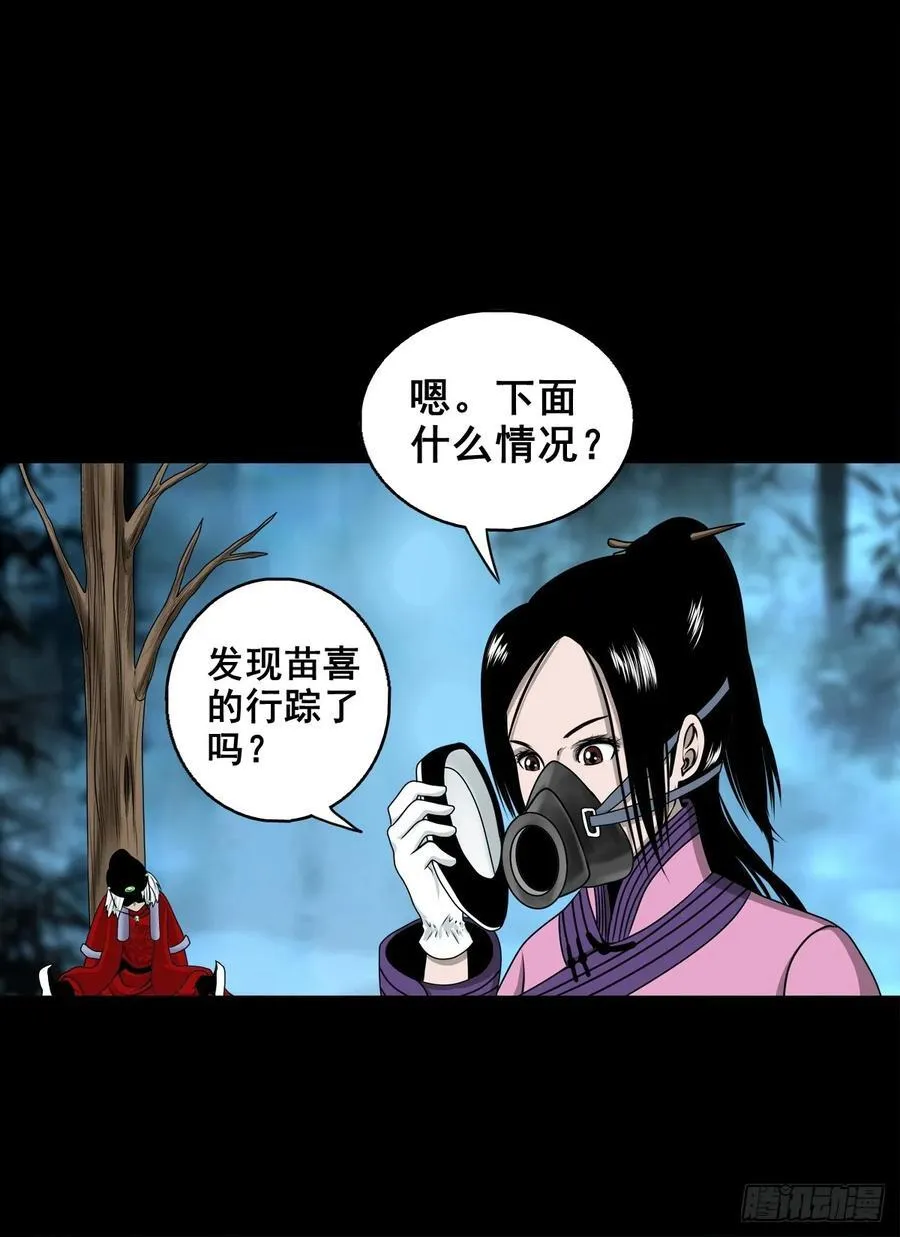 【壹佰陆拾陆】天龙地龙49