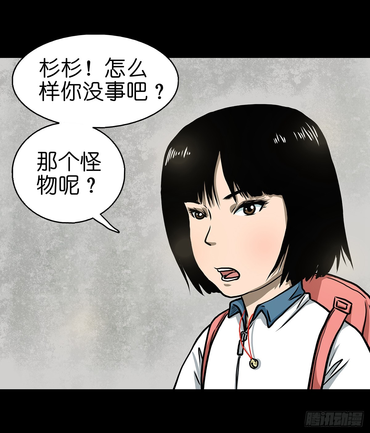 【柒】勇斗清妖22