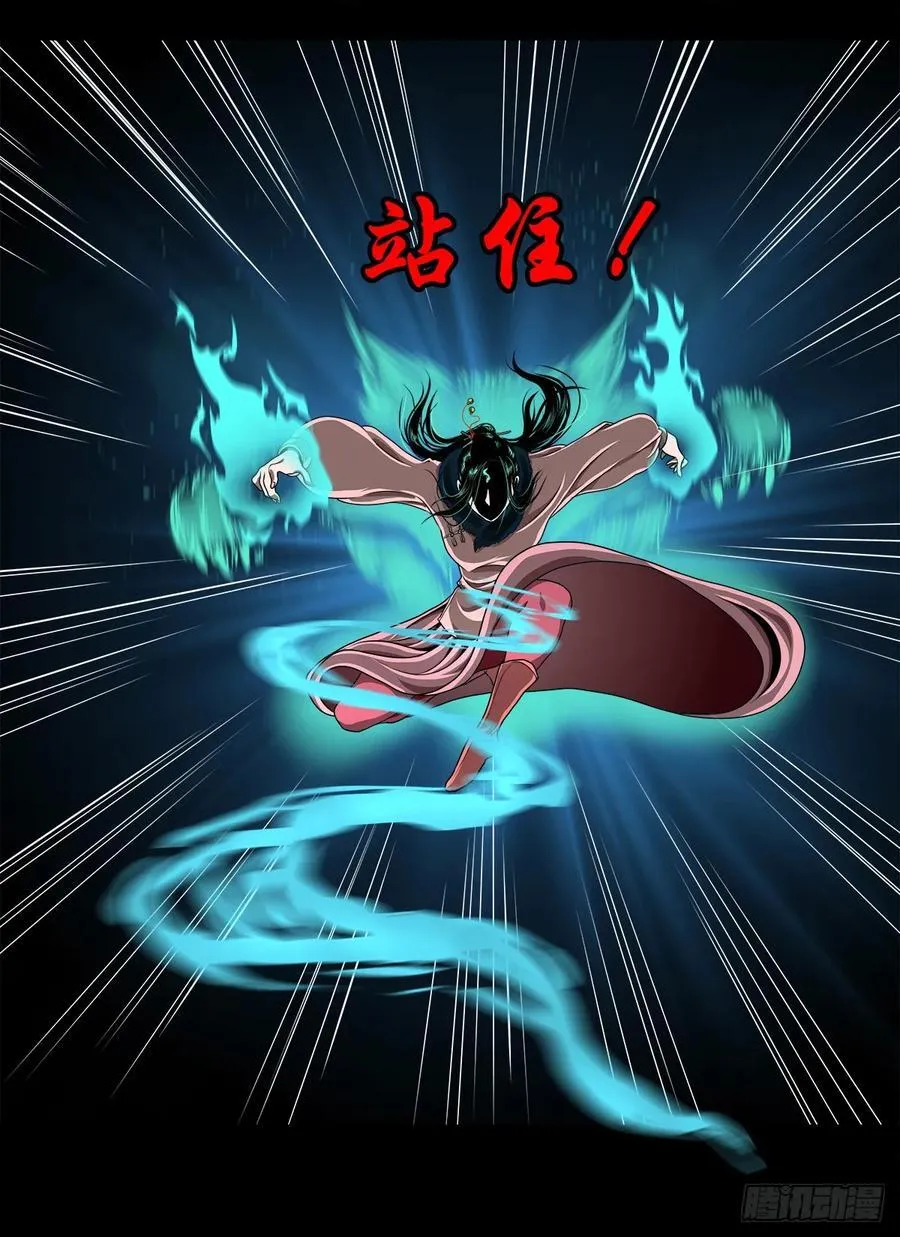 【壹佰伍拾玖】意外的真身37