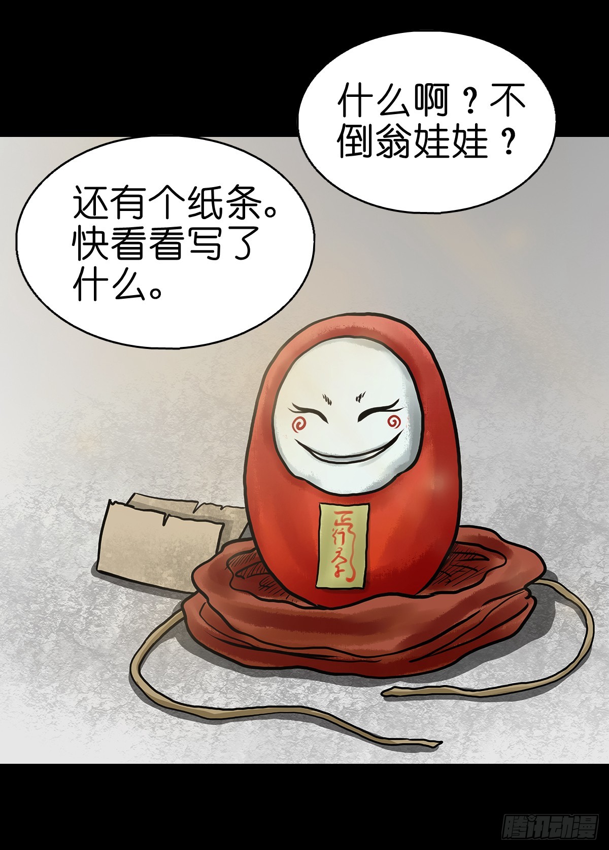 【捌】初涉江湖31