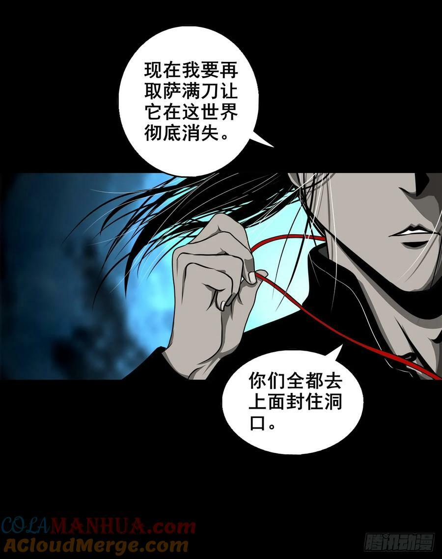 【壹佰伍拾陆】破釜沉舟18