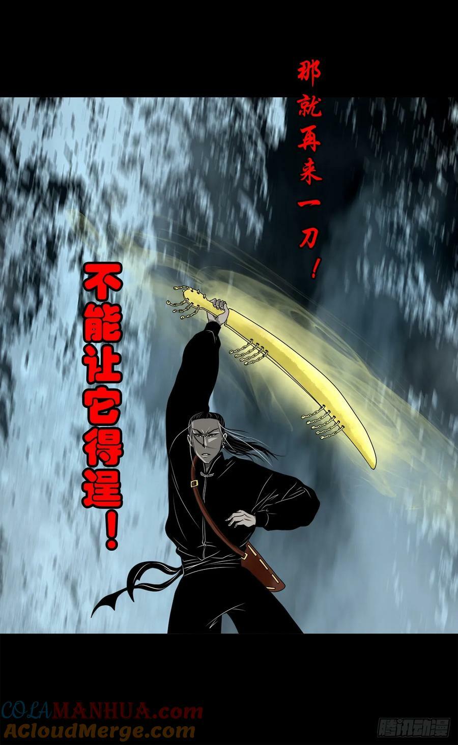 【壹佰伍拾伍】绝非易事12