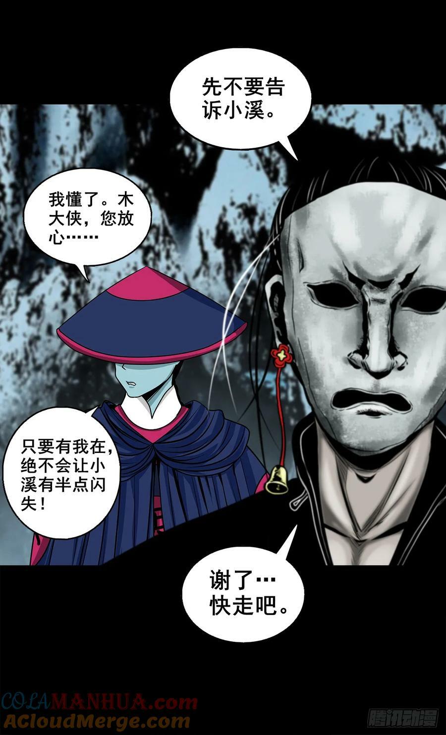 【壹佰伍拾陆】破釜沉舟39