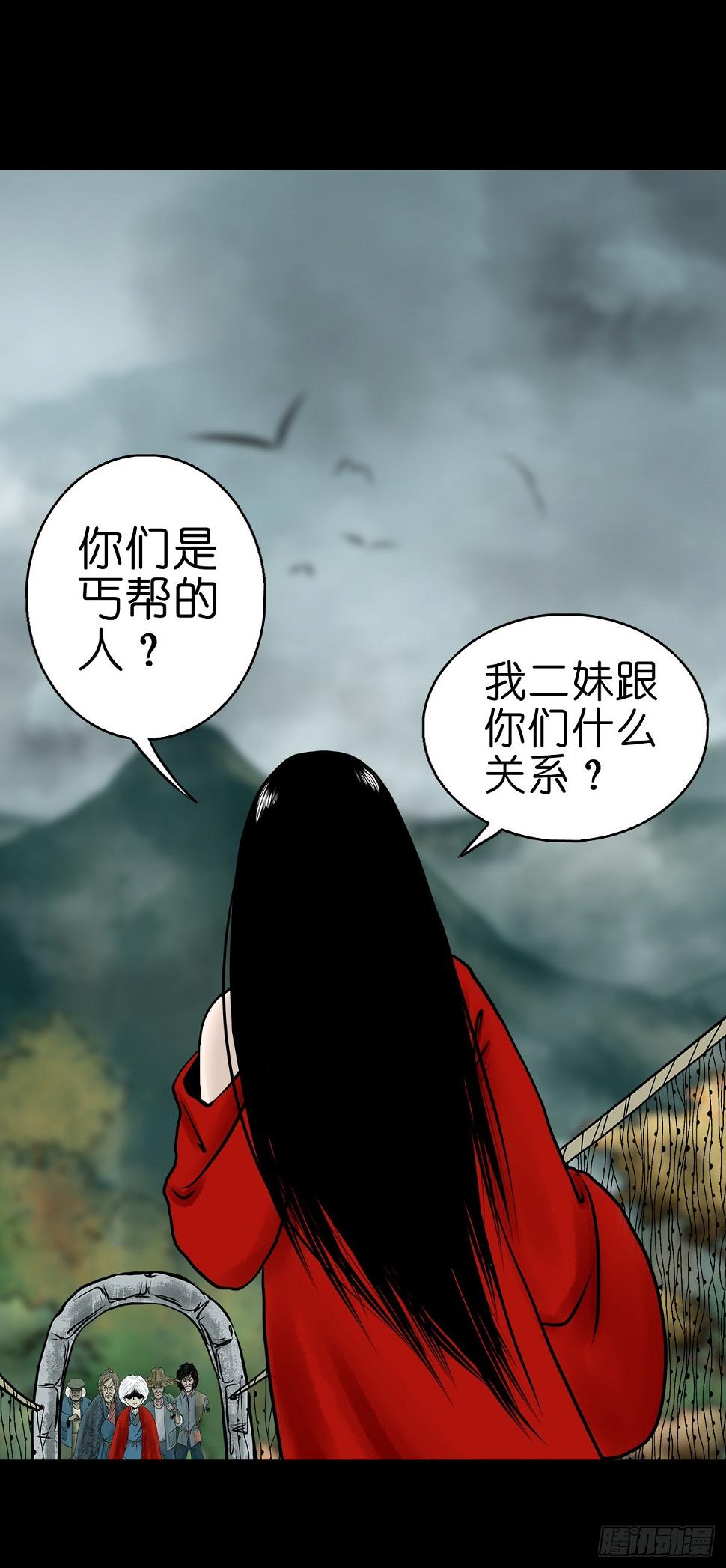 【肆拾叁】节外生枝14