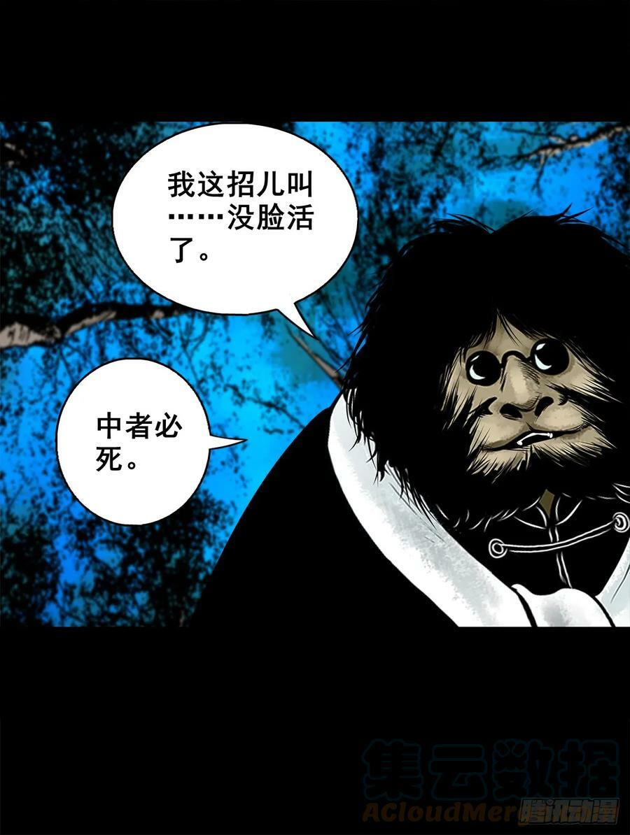 【壹佰伍拾叁】先发制人6