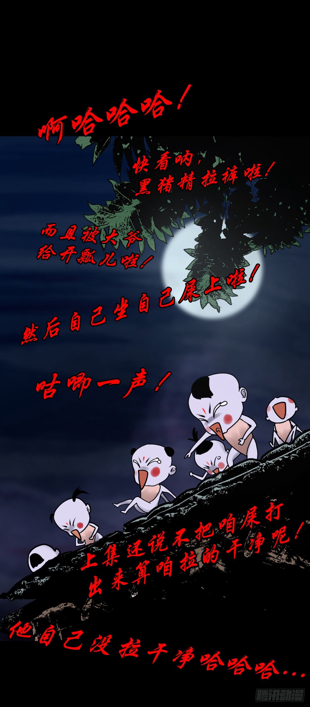 【柒拾贰】有法难施41