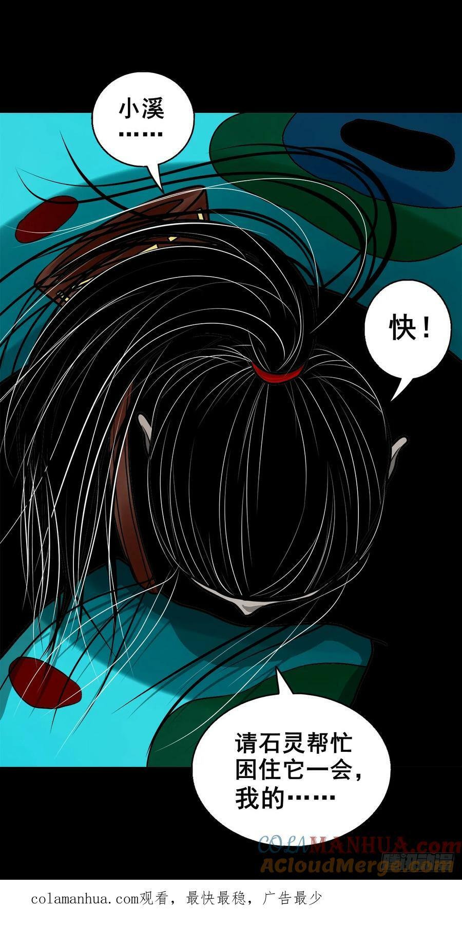 【壹佰伍拾伍】绝非易事45