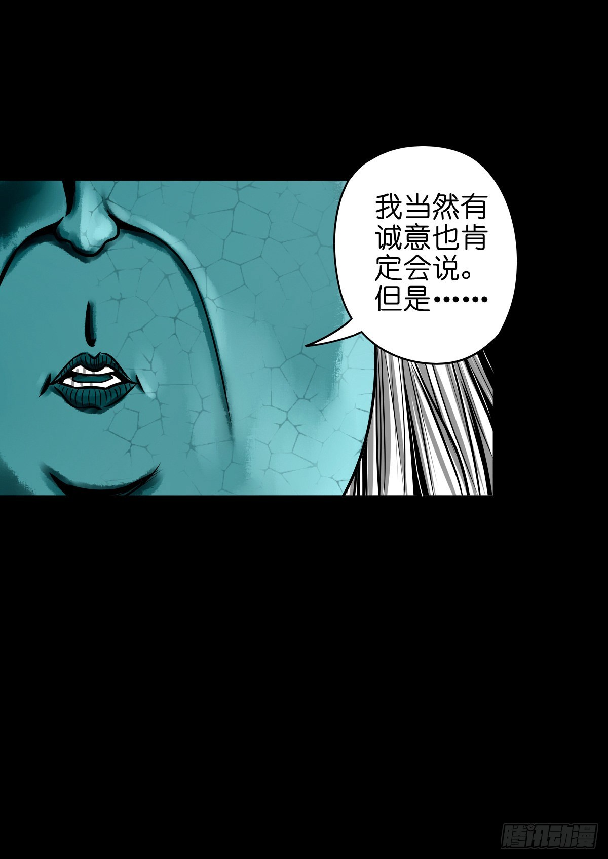 【玖拾捌】两世为人14