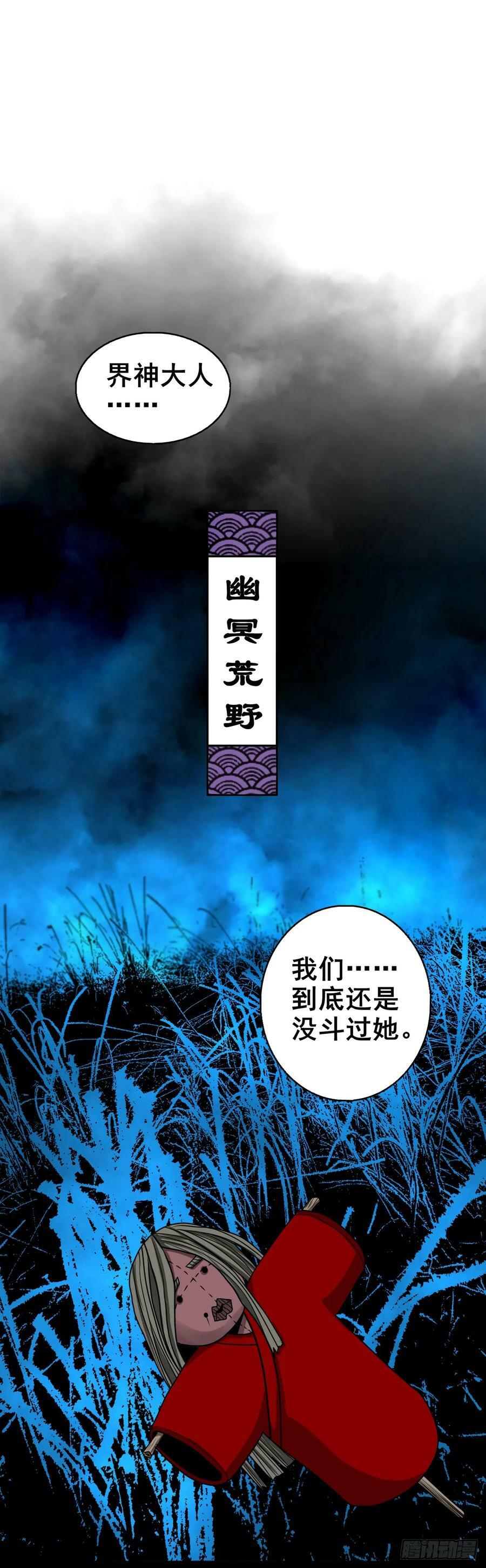 【壹佰伍拾柒】救世囚身55