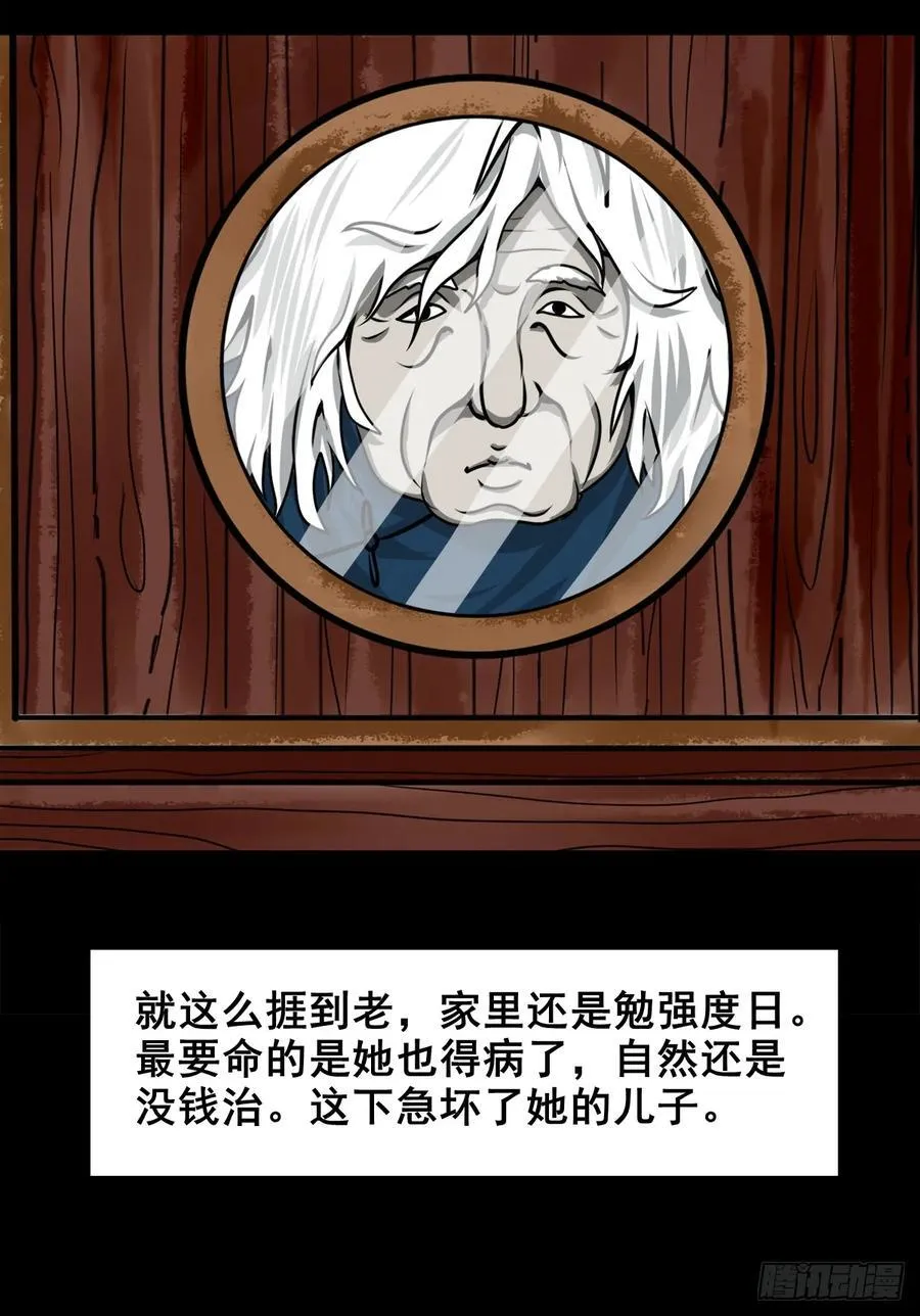 【壹佰陆拾贰】交易56