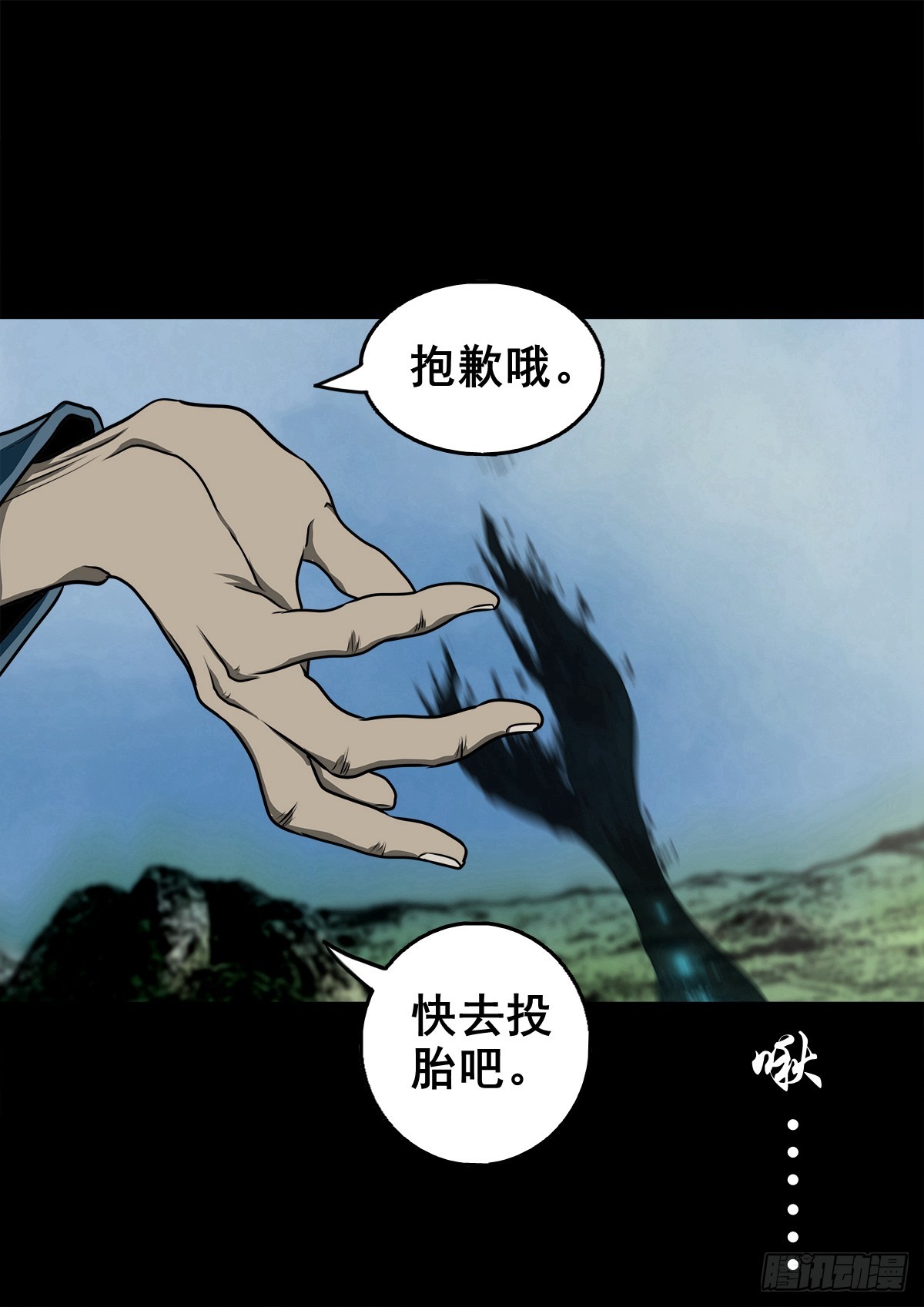 【壹佰肆拾贰】局外之局40