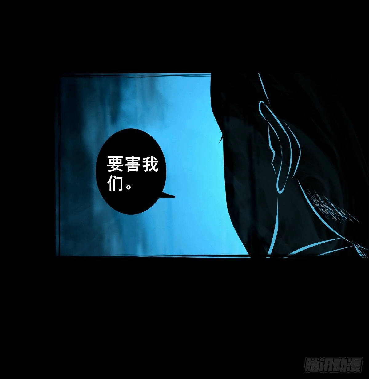 【壹佰肆拾】老宅夜晚31