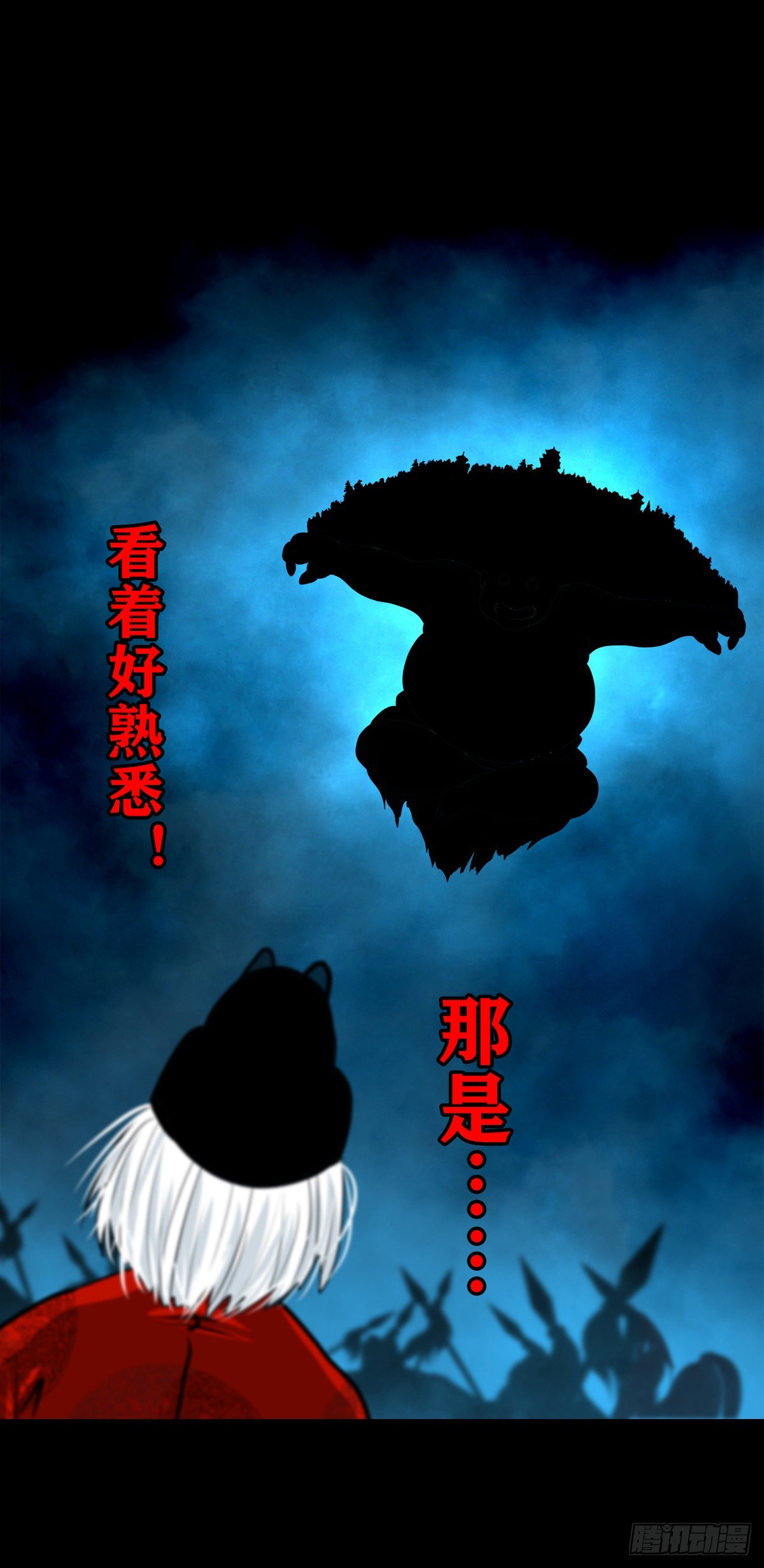 【壹佰壹拾柒】界起狼烟39