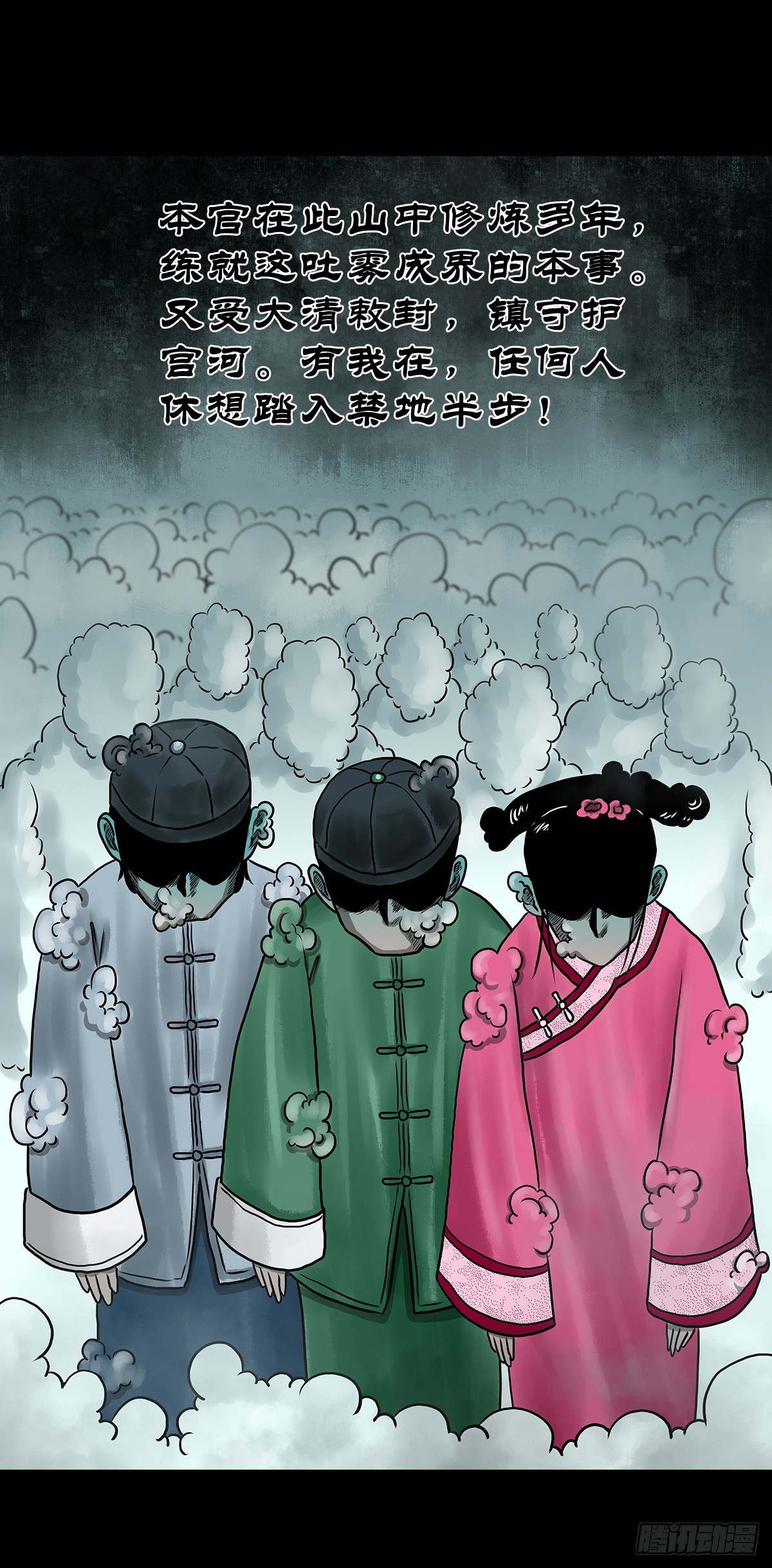 【玖】吊桥妖雾37