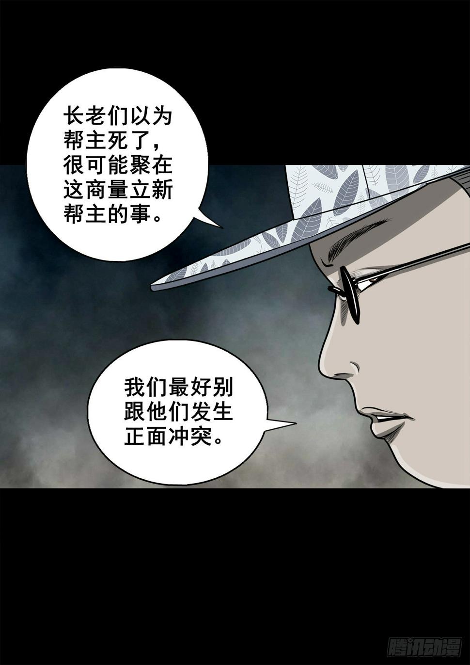 【壹佰】调虎离山4