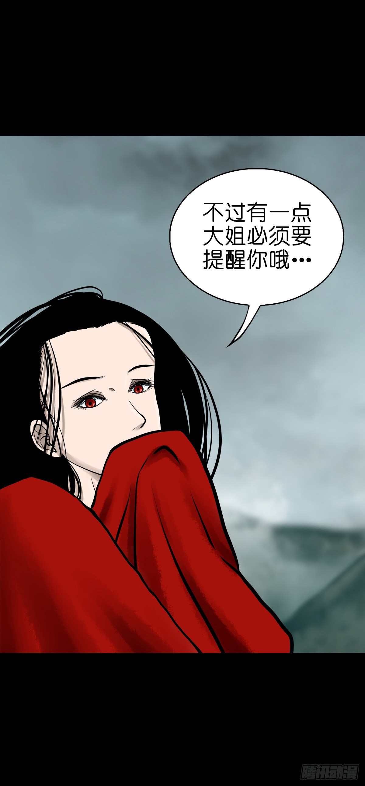 【肆拾贰】魔头姐妹41