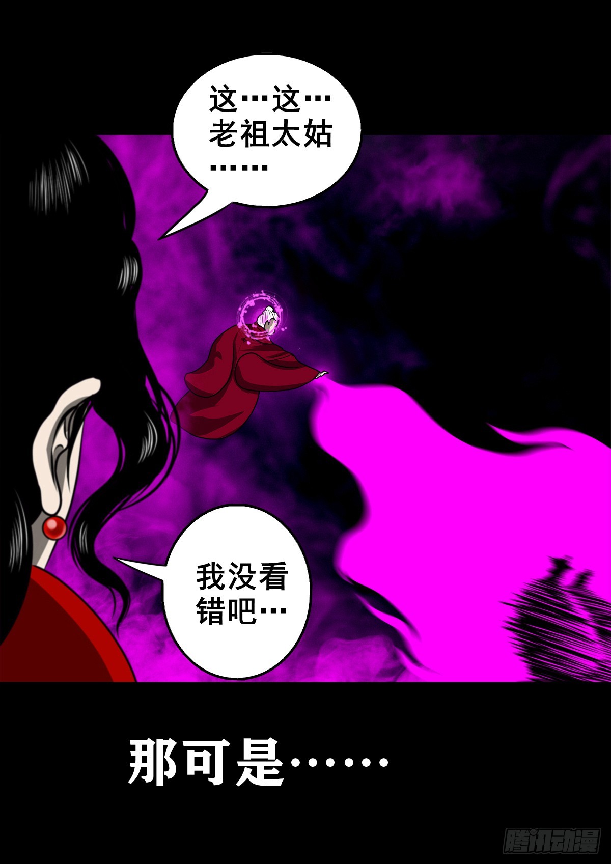 【壹佰叁拾伍】强势而来17