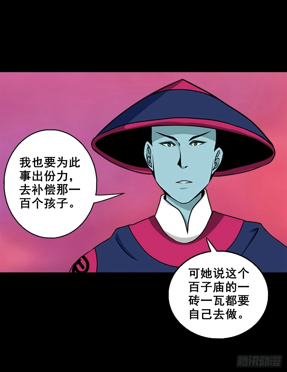 【壹佰肆拾柒】承先启后22