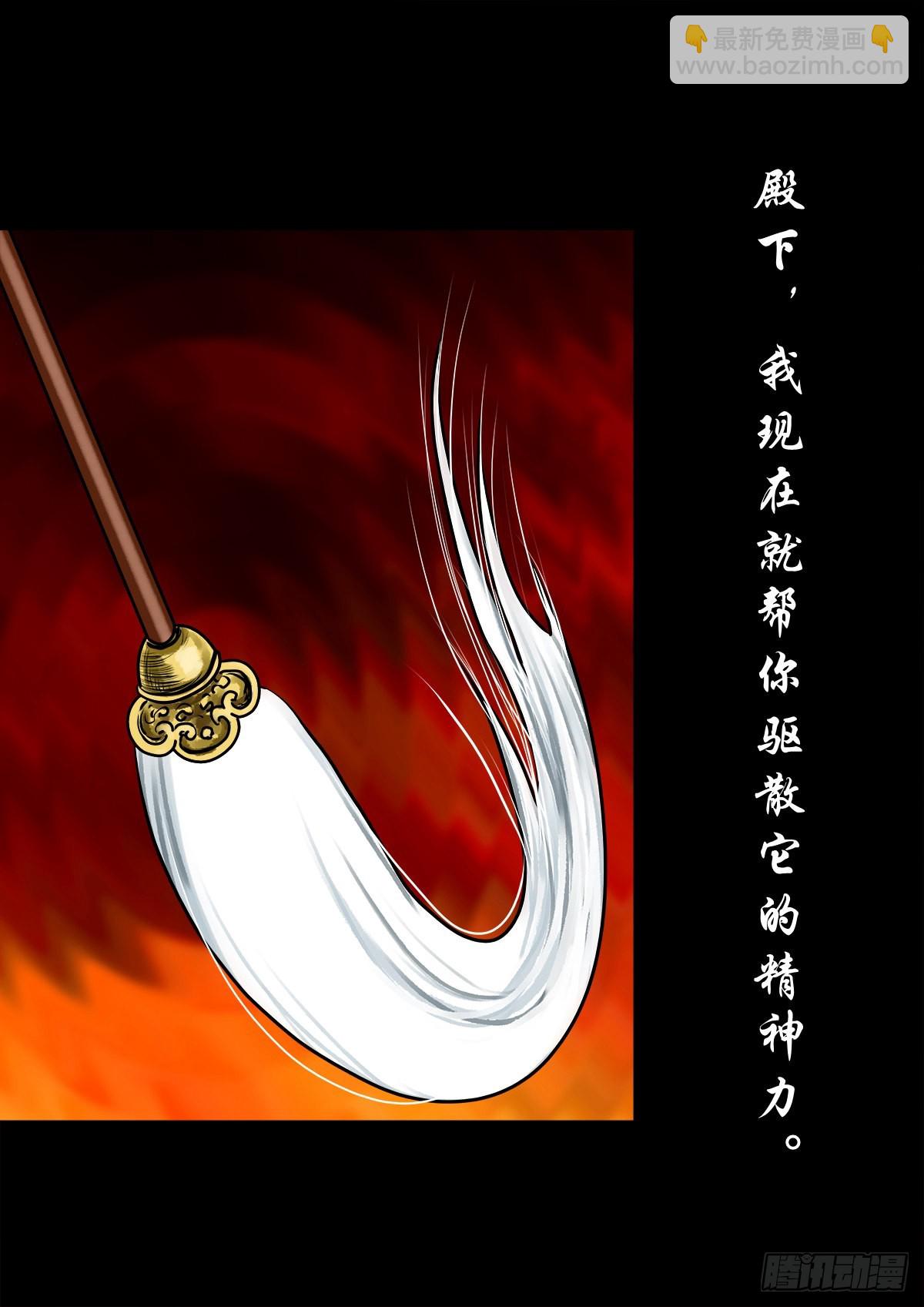 【壹佰壹拾玖】龙威觉醒38