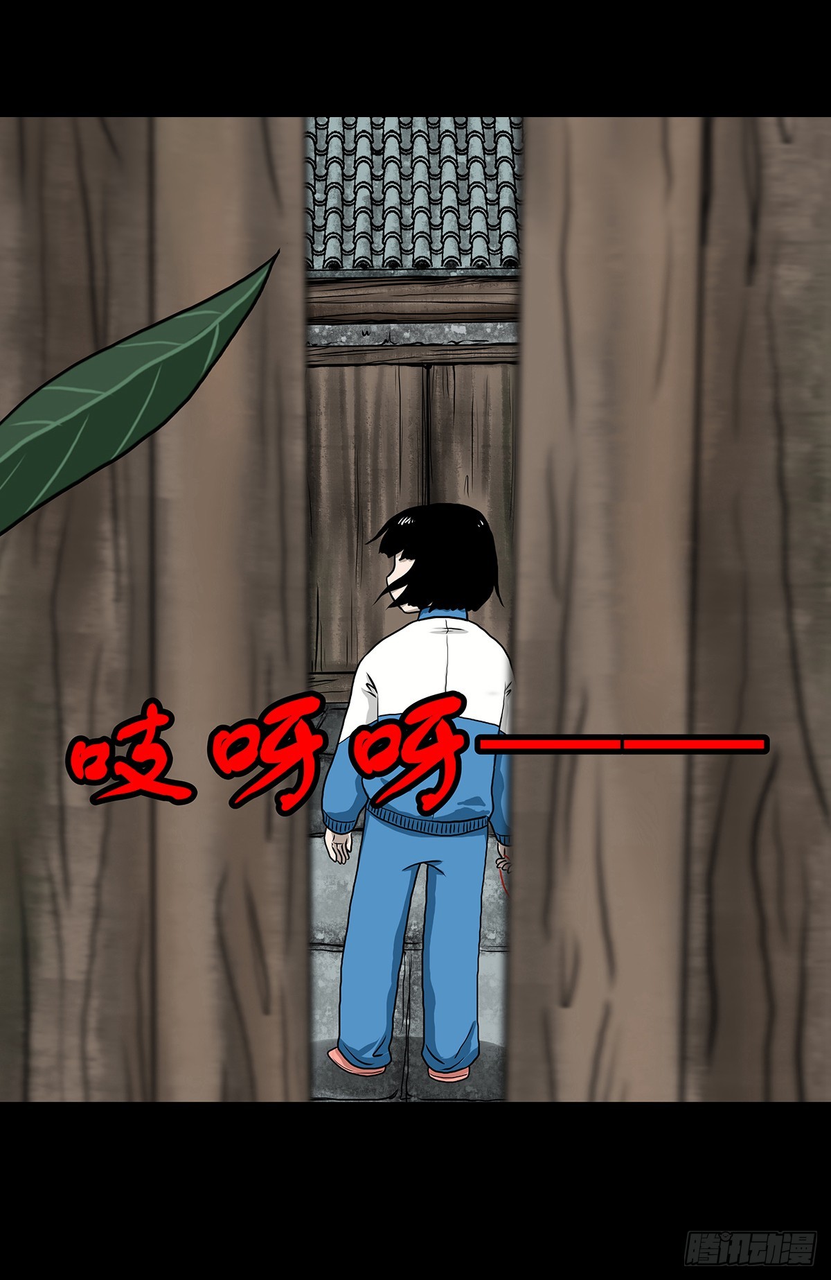 【叁】荒院惊魂8