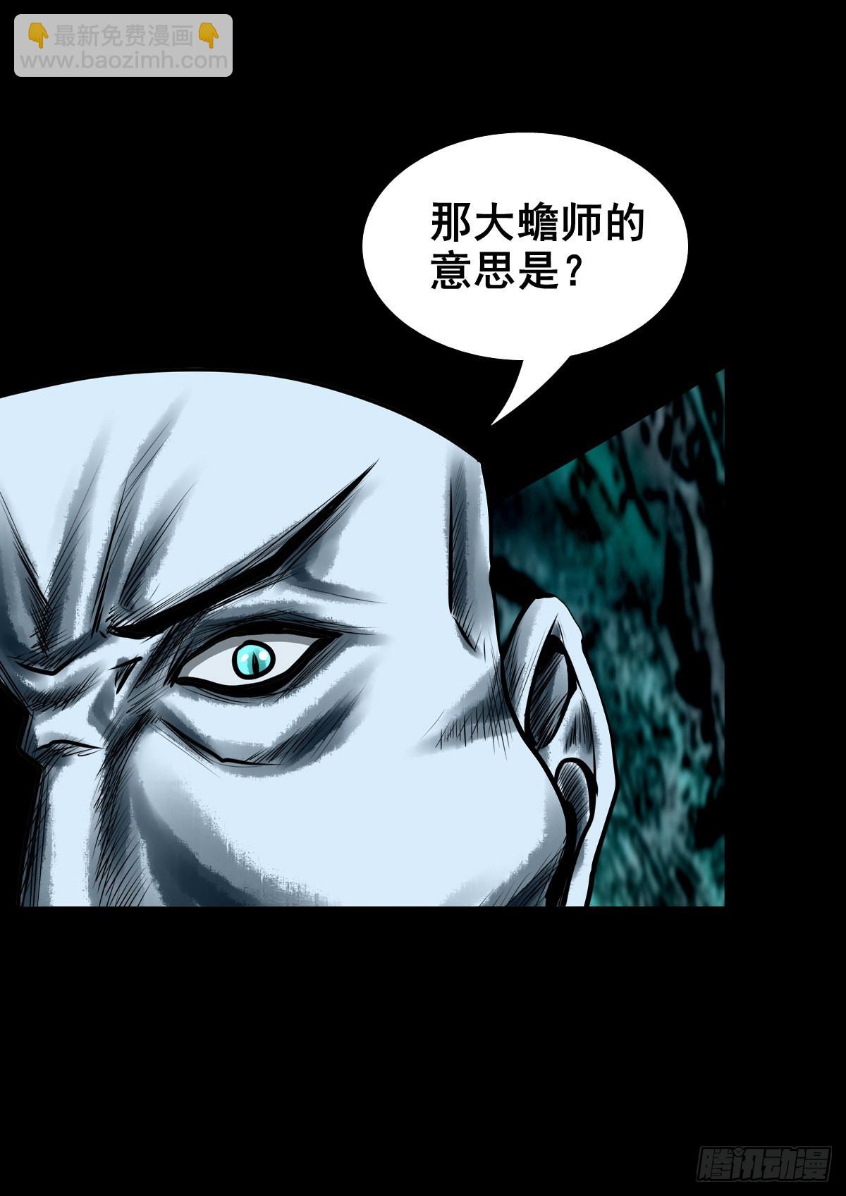 【壹佰壹拾陆】王爷入界29