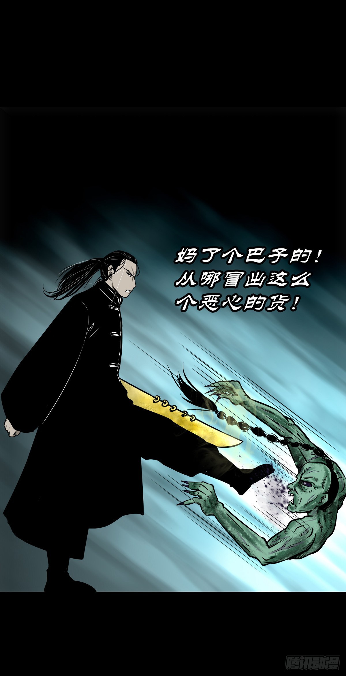 【伍拾】离岭归家36