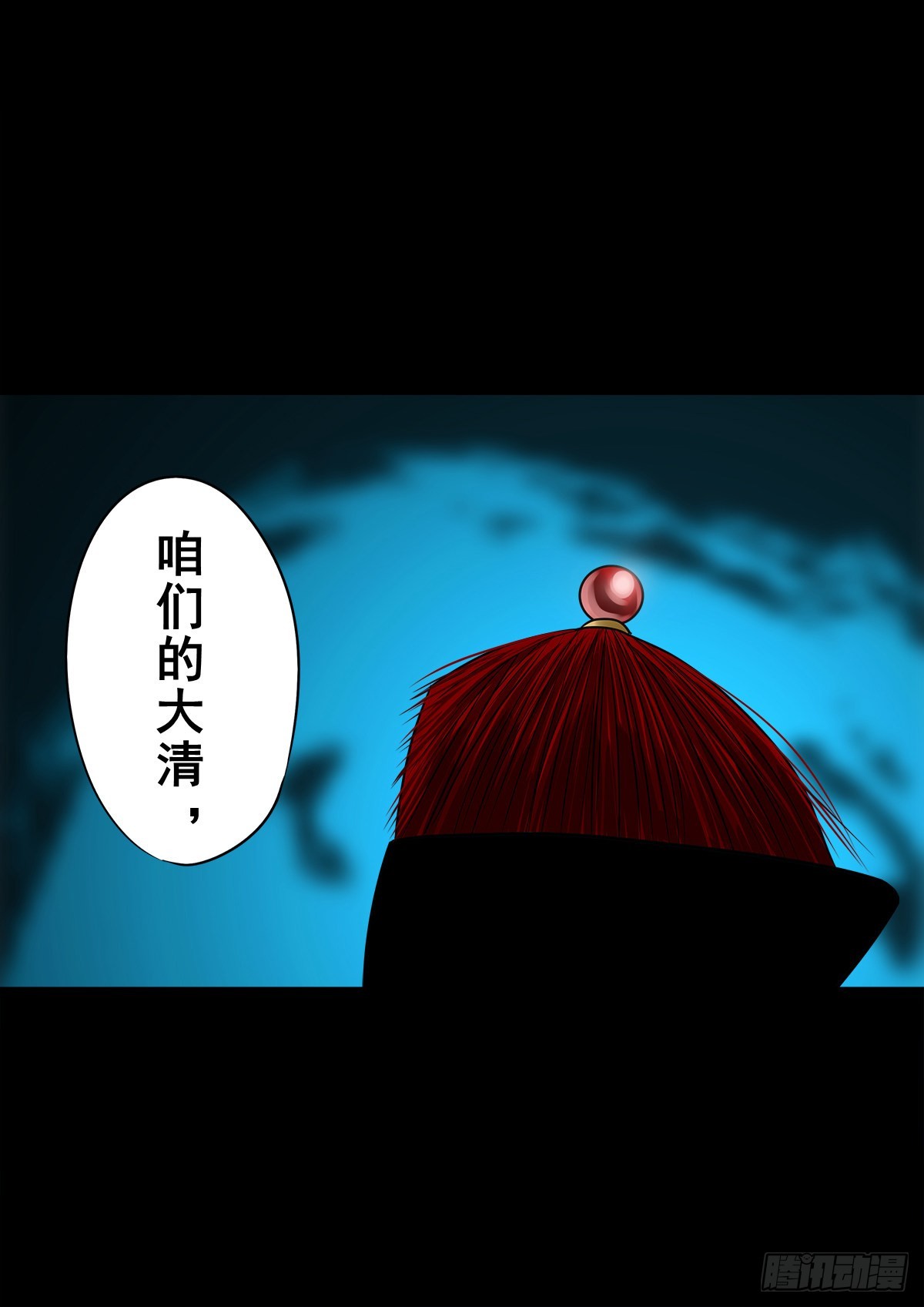 【玖拾肆】自争己斗2