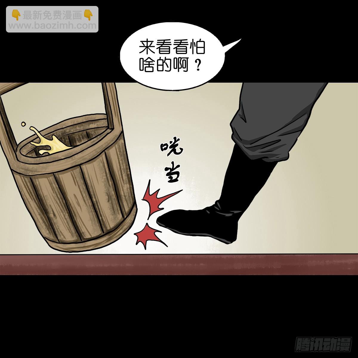 【拾伍】巧灭娃妖56
