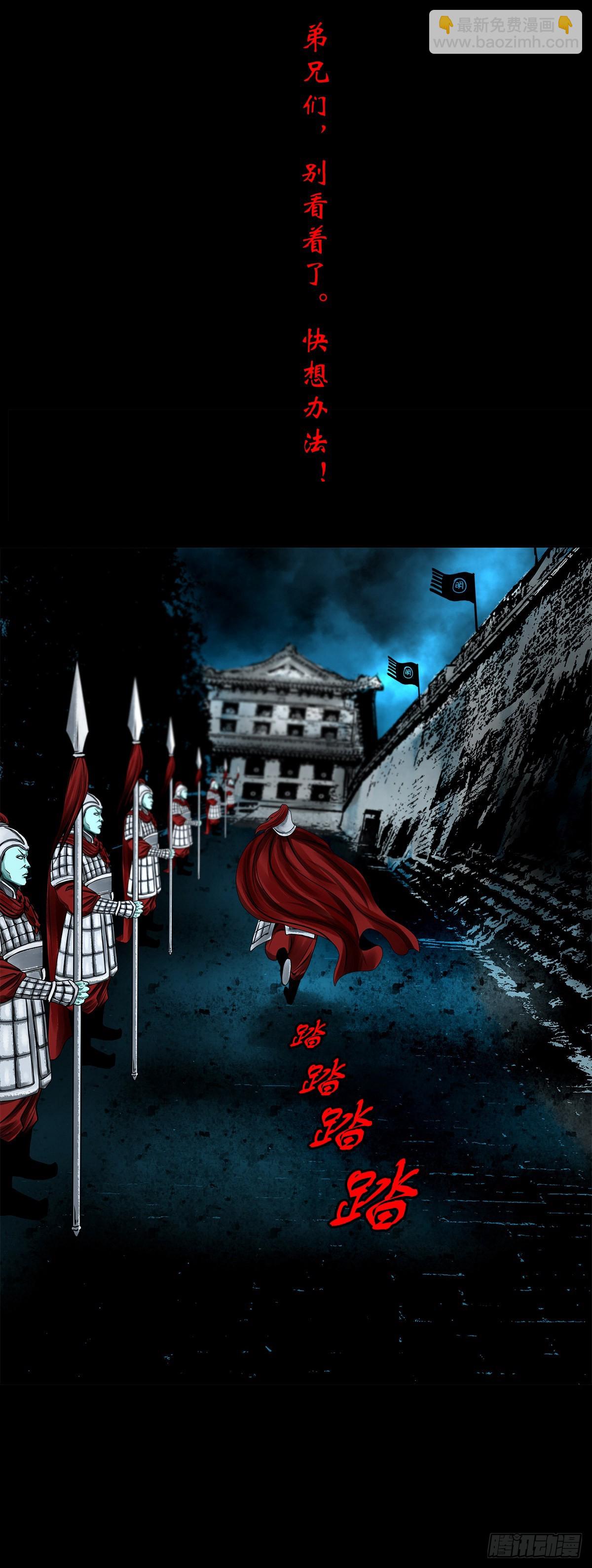 【壹佰壹拾玖】龙威觉醒13