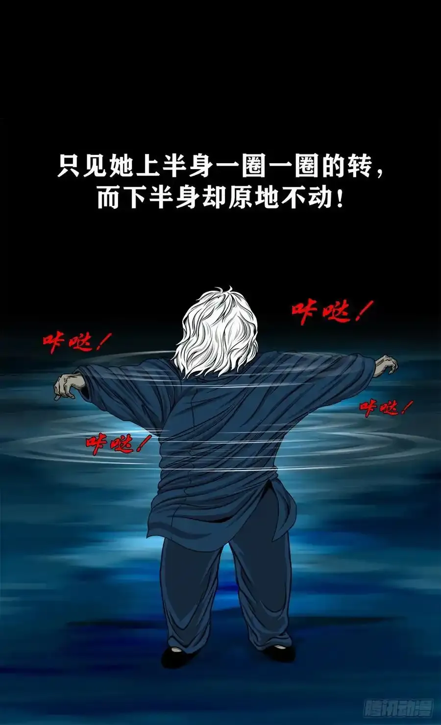 【四】卖包子的老太太52