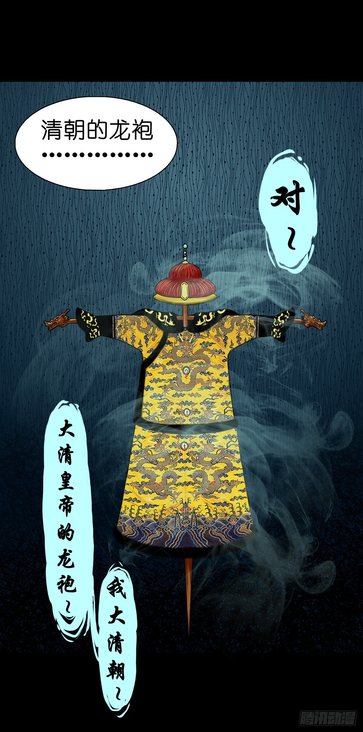【叁】荒院惊魂25