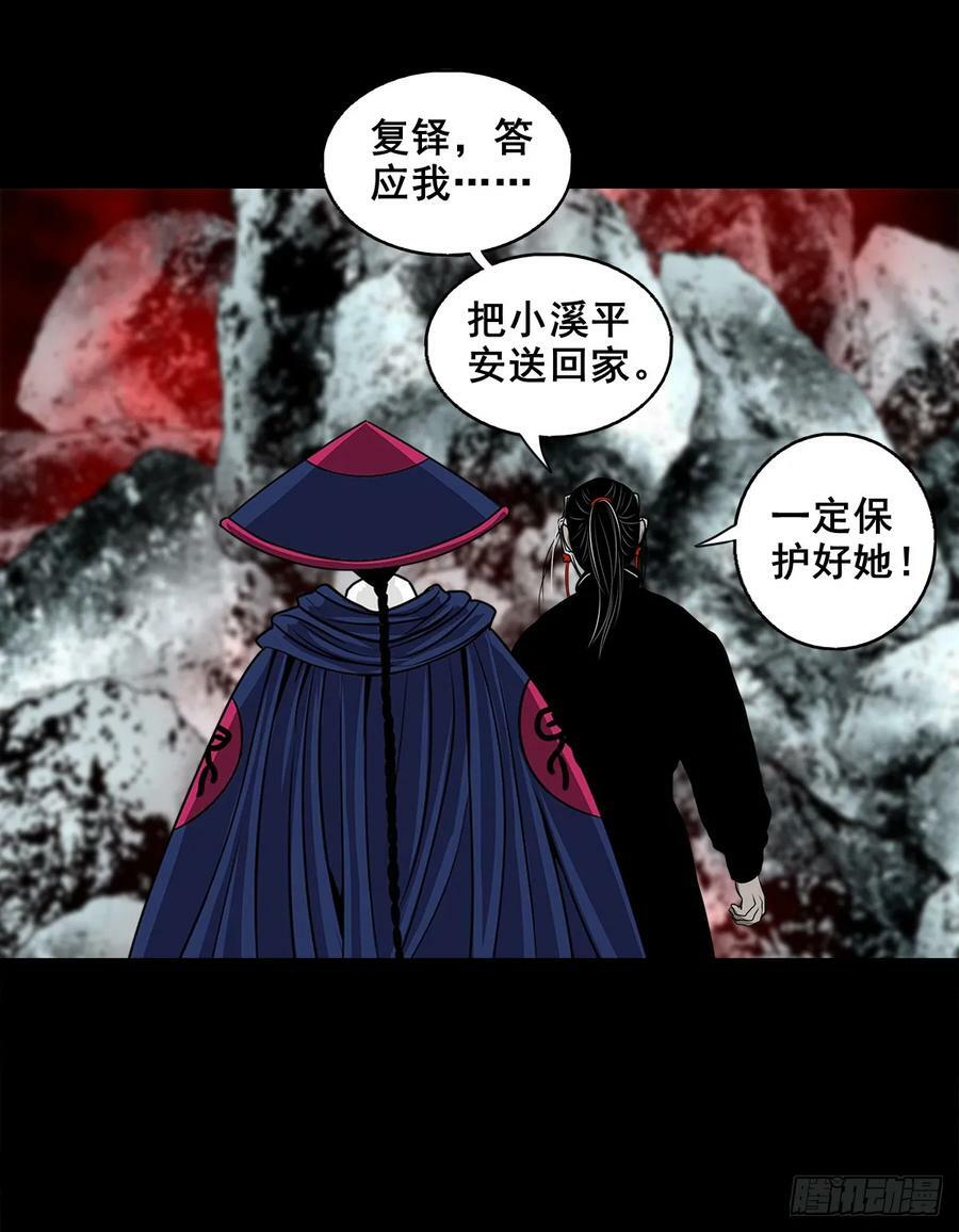 【壹佰伍拾陆】破釜沉舟37