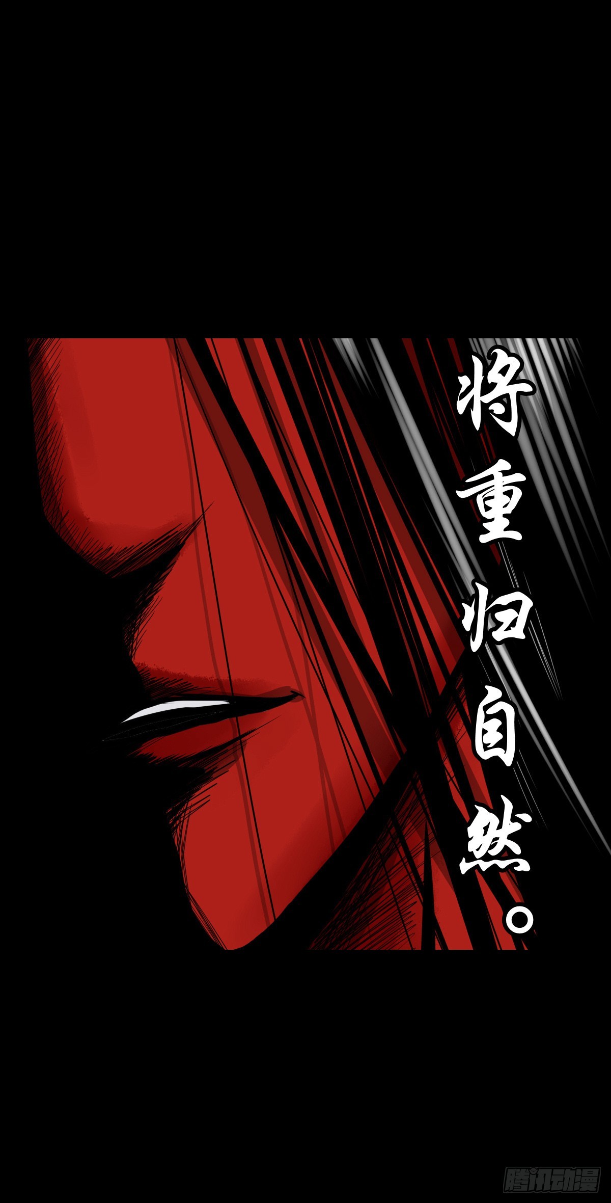 【柒拾陆】归去归来15