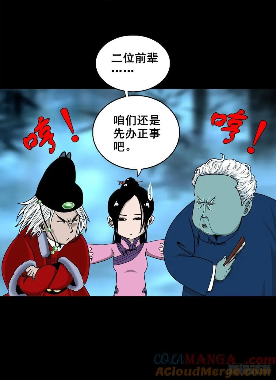 【九】天龙地龙39