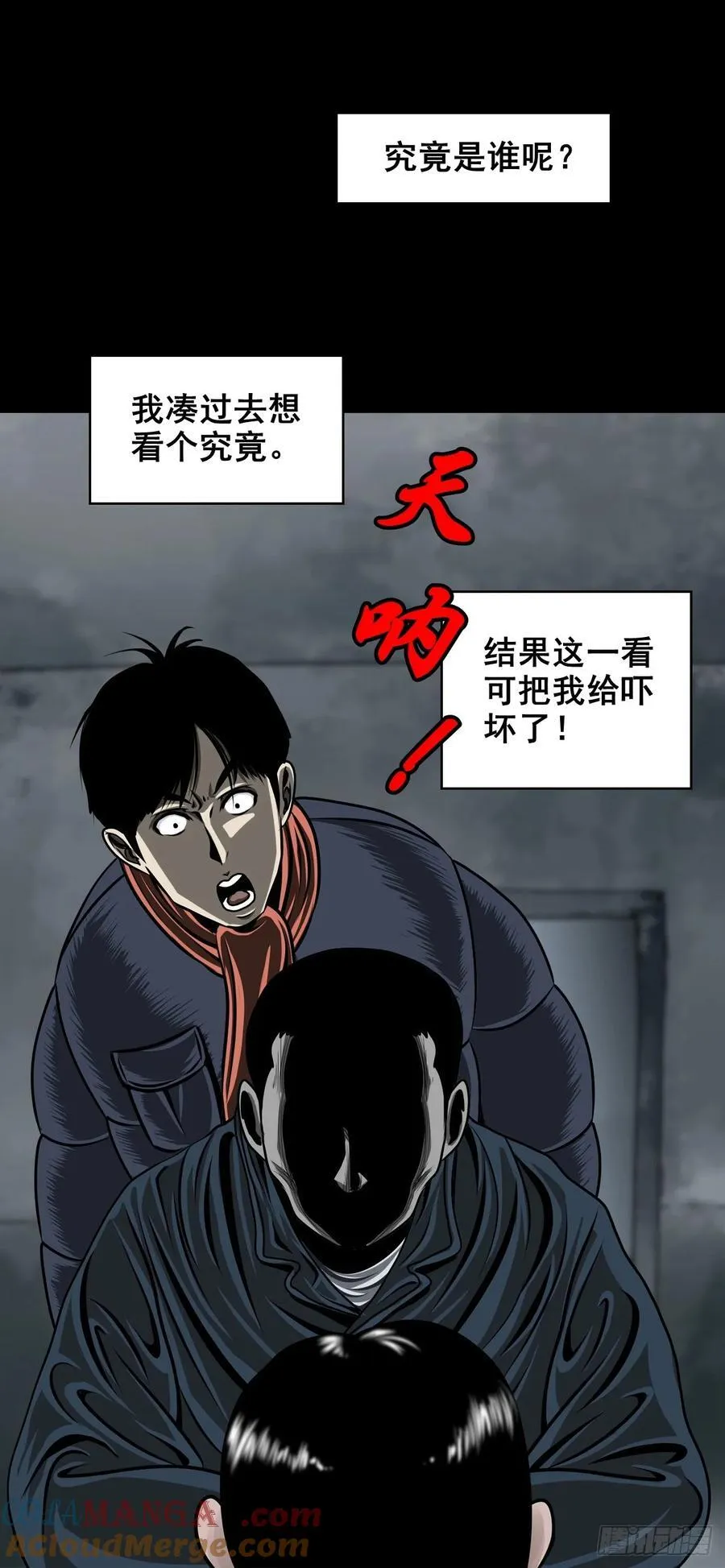 【八】花盆里的女人9