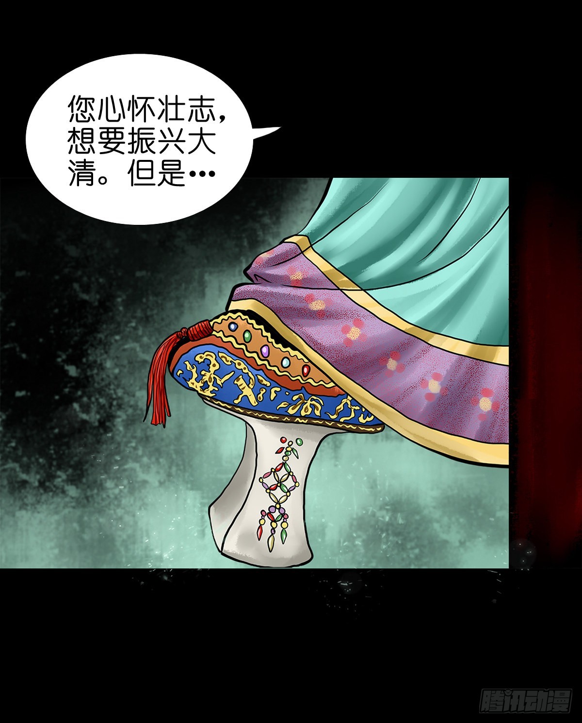 【贰拾捌】破晓晨光15