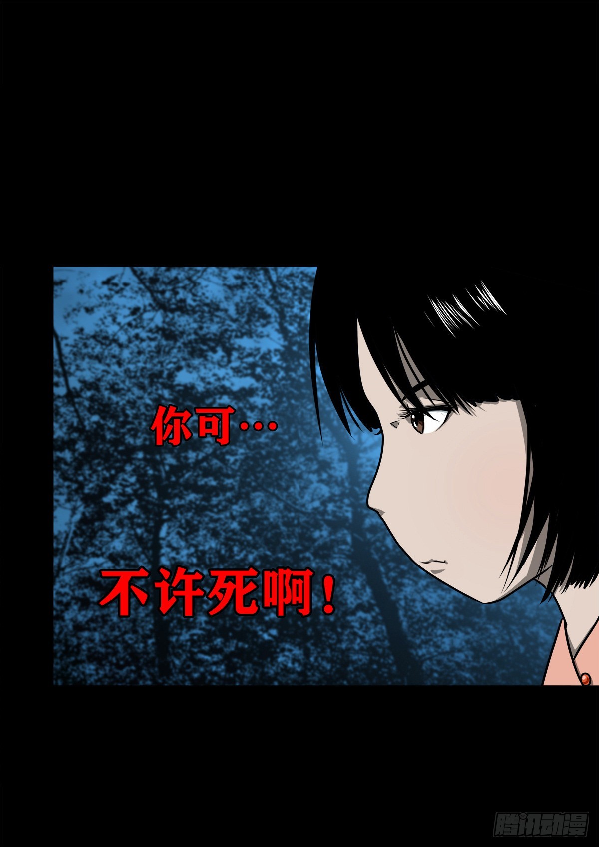 【壹佰壹拾叁】重重围猎36