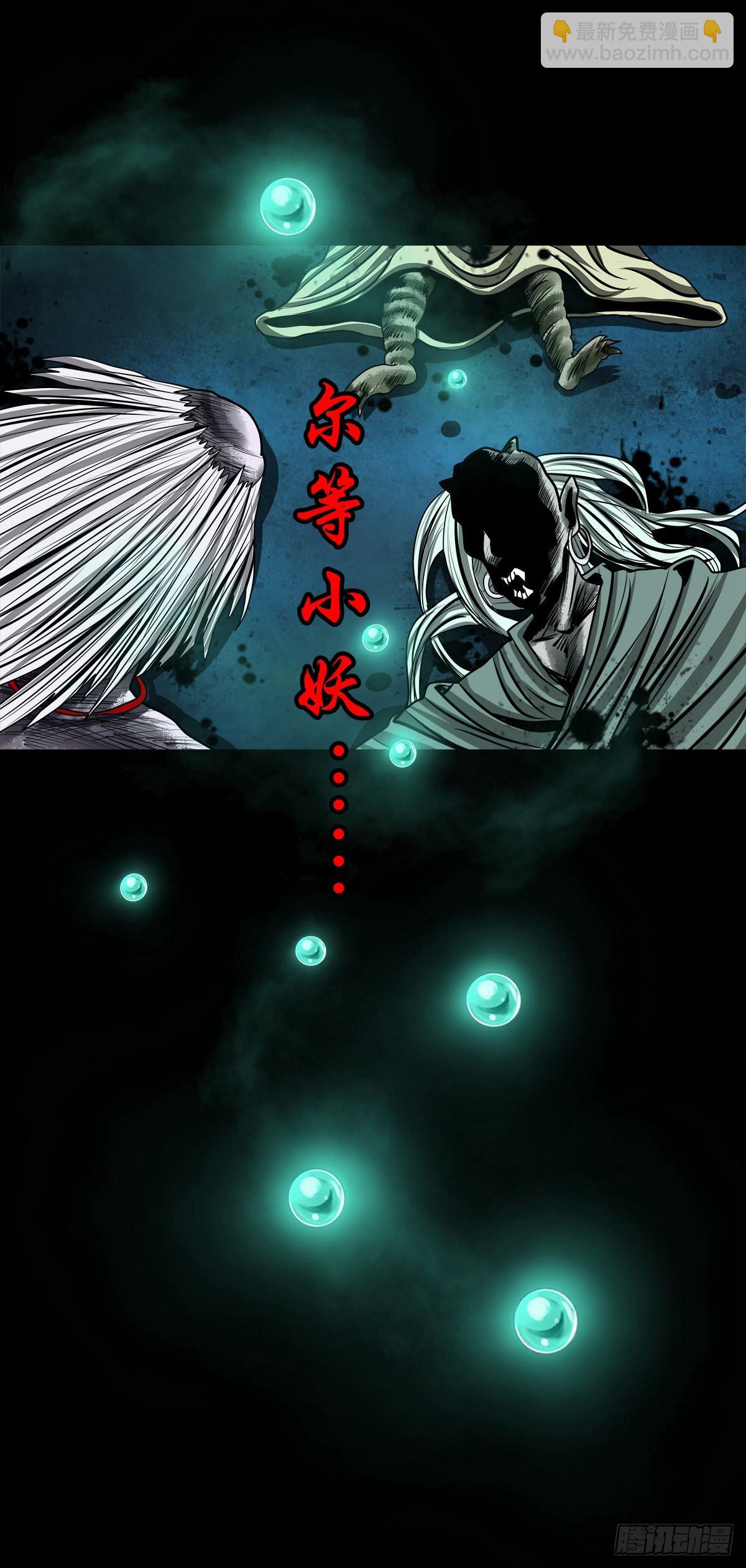 【壹佰壹拾柒】界起狼烟19