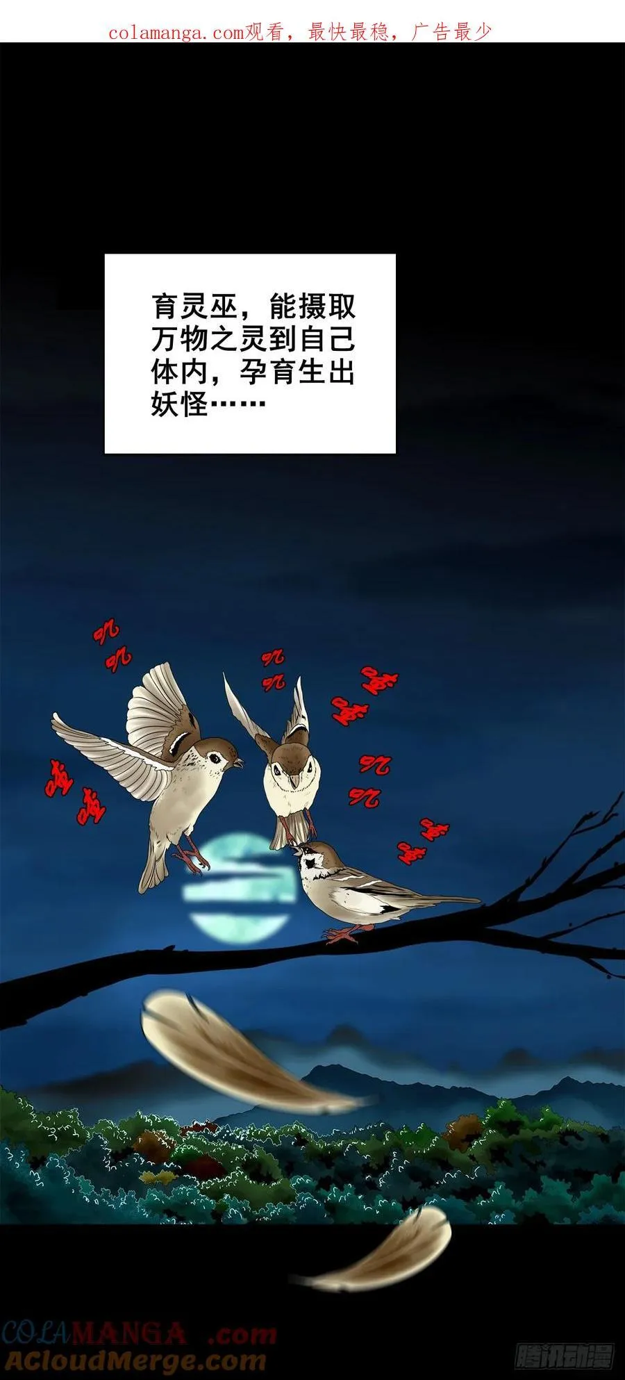 【十一】嘴肿了0