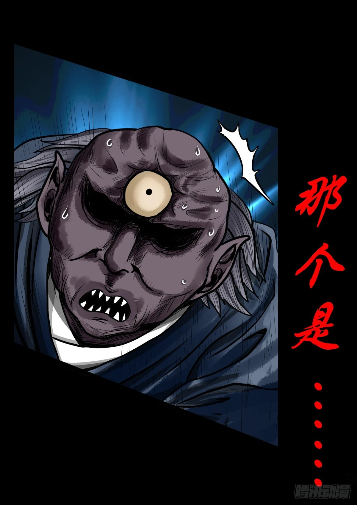 【壹佰壹拾叁】重重围猎13